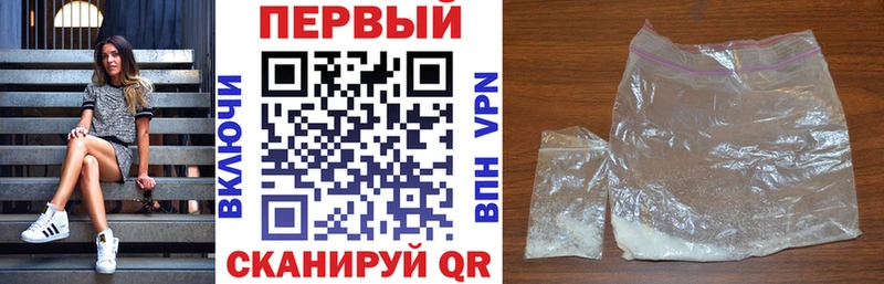 наркошоп  Жигулёвск  Amphetamine 97% 