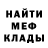 Первитин витя Rudi Val