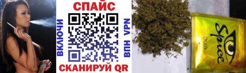 Бутират GHB  Жигулёвск 