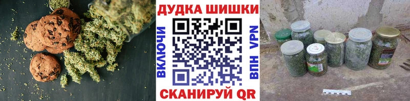 Canna-Cookies марихуана  наркота  Жигулёвск 