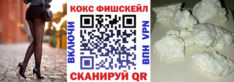 Кокаин Columbia Жигулёвск