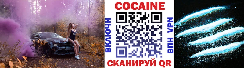 КОКАИН Fish Scale  Жигулёвск 