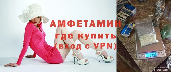 Альфа ПВП Абинск