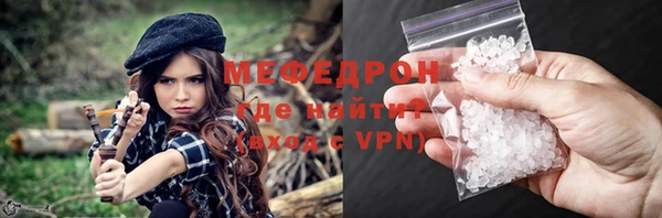 меф VHQ Алексеевка