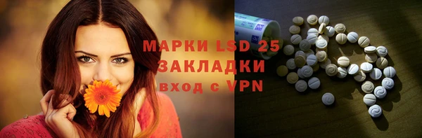 меф VHQ Алексеевка