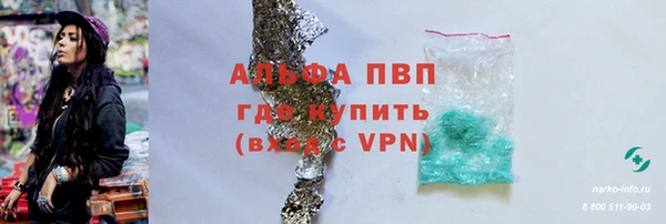 меф VHQ Алексеевка