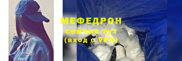 меф VHQ Алексеевка