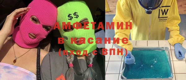 меф VHQ Алексеевка