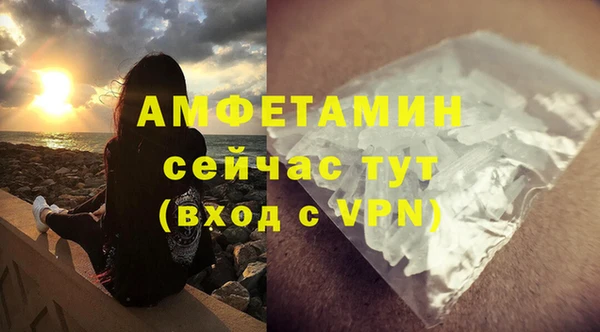 меф VHQ Алексеевка