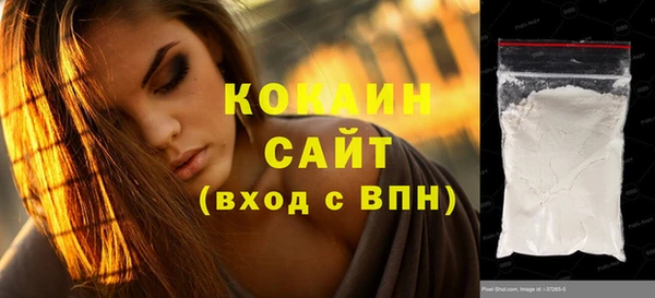 кокаин VHQ Алзамай