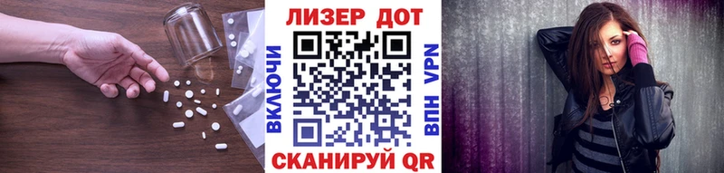 Лсд 25 экстази кислота  Жигулёвск 