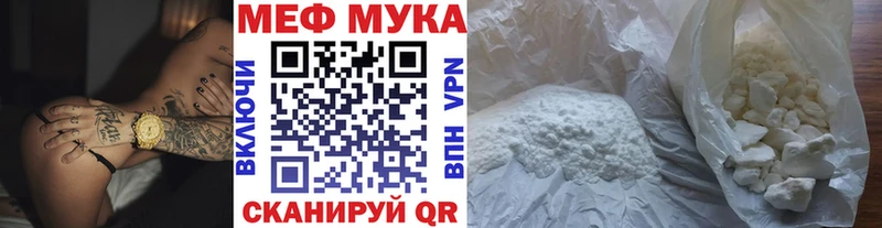 Мефедрон VHQ  ссылка на мегу сайт  Жигулёвск 