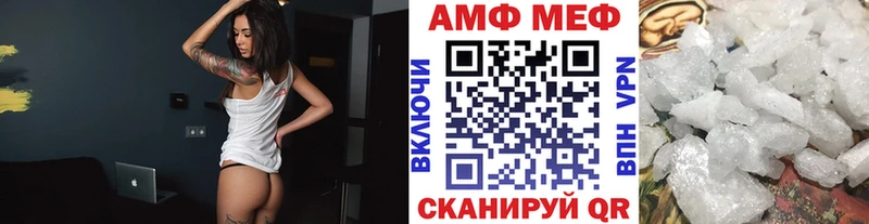 МЕТАМФЕТАМИН пудра  цены наркотик  Жигулёвск 