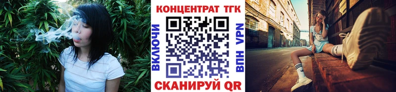 ТГК гашишное масло  магазин  наркотиков  Жигулёвск 
